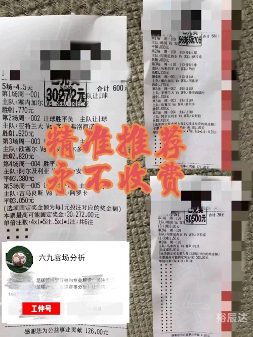 竞彩网 官网竞彩网官网平台，竞彩投注的新选择