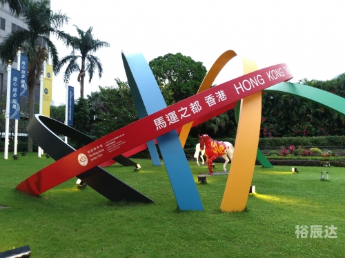 香港马会资枓大全2019香港马会资枓大全2019，全面解析与展望