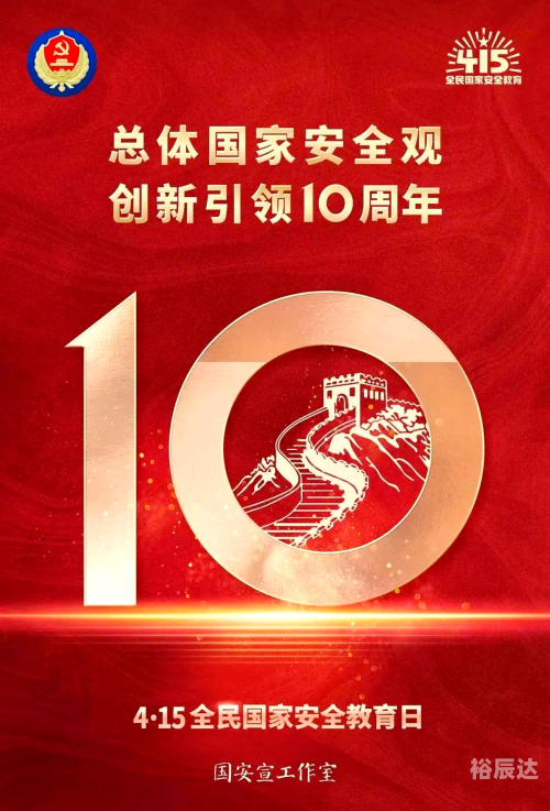 防恐精英防恐精英，守护国家安全的钢铁卫士