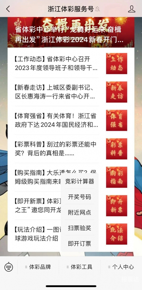 2019今晚特马结果揭晓