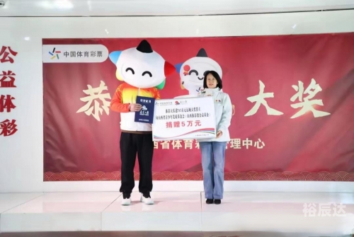 最新大乐透中奖规则及金额最新大乐透中奖规则解析-第1张图片
