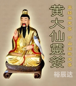 黄大仙精准大全正版资料大全一黄大仙精准资料免费更新文章-第1张图片