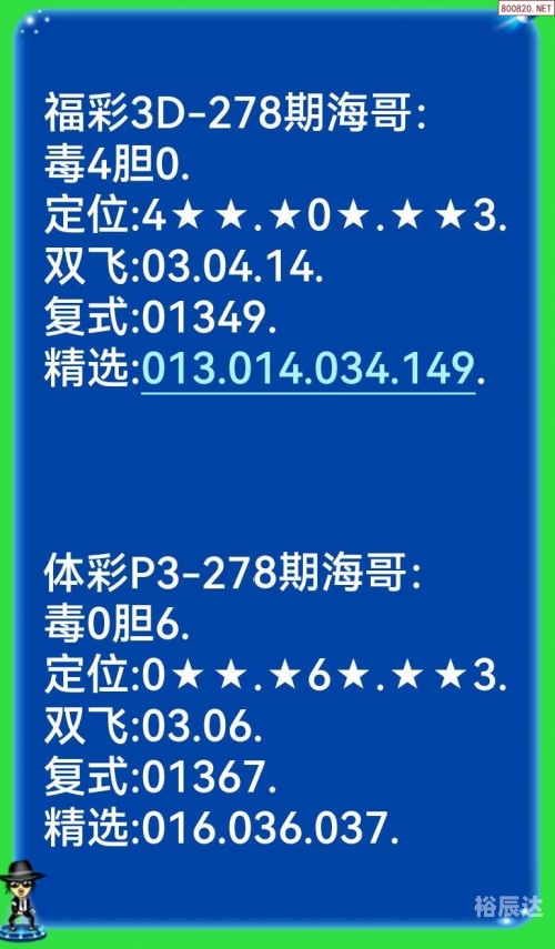 今晚必二肖-第1张图片