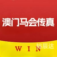 正版马会免费资料大全专业版-第3张图片