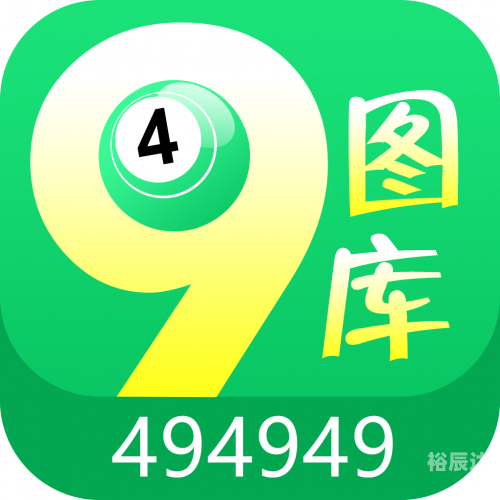 本港台六开奖现场直播 app脑急转弯本港台六开奖现场直播 APP 介绍-第1张图片