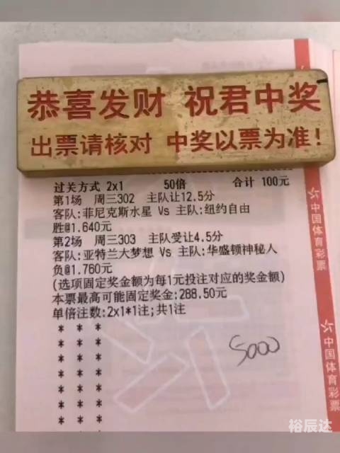 体育彩票中奖号码体育彩票中奖号码的神秘与惊喜