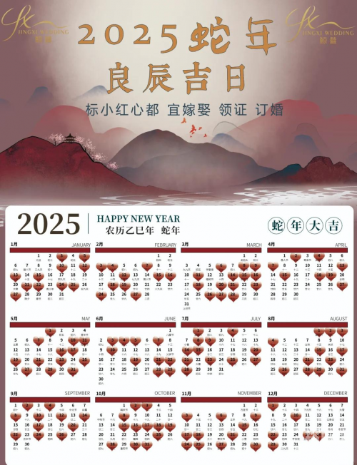 十月份黄道吉日查询十月份黄道吉日，选择最佳日子的智慧-第1张图片