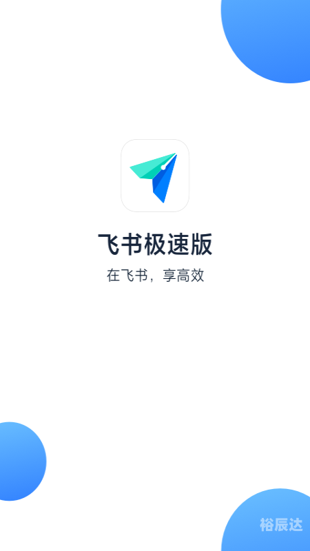 下载快车，极速高效的下载体验-第1张图片
