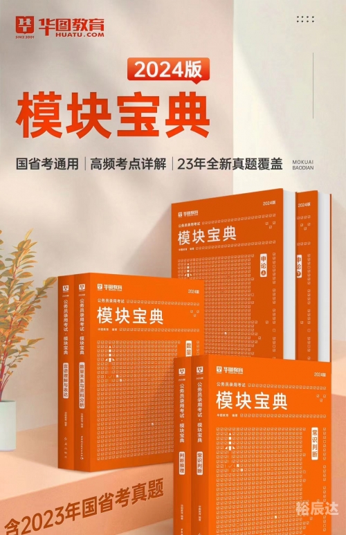 六盒宝典2024年最新版开奖澳门六盒宝典2024年最新版