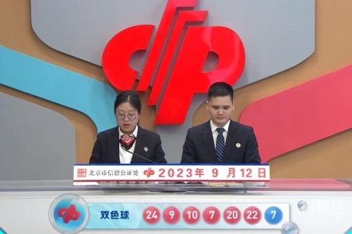 香港开奖现场直播结果香港开奖现场直播结果揭晓