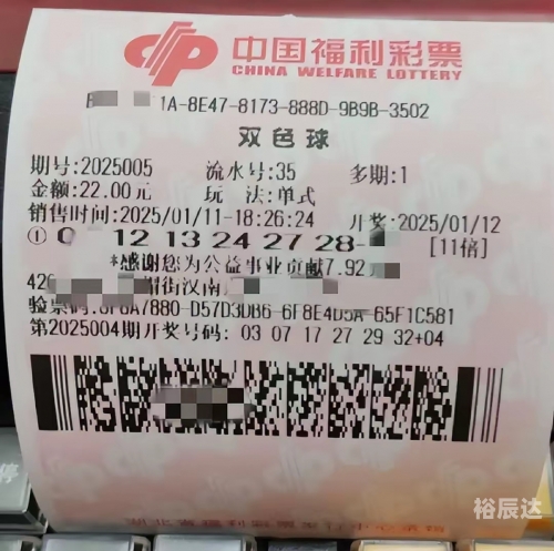 双色球55期双色球55期文章-第1张图片