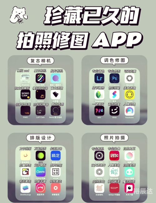 35图库大全最早最齐全探索35图库，无限创意与视觉盛宴-第2张图片