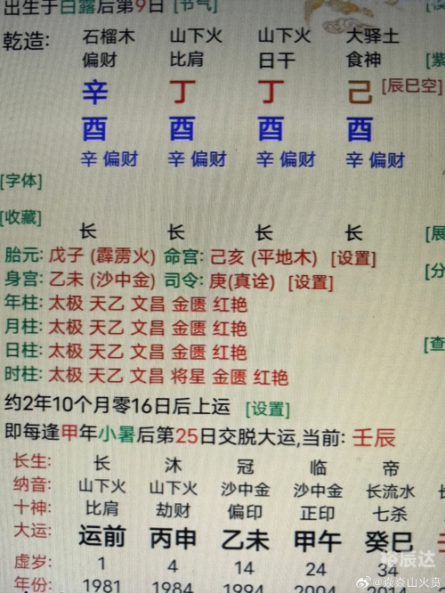 管家婆2023资料精准大全管家婆2023资料精准大全-第2张图片