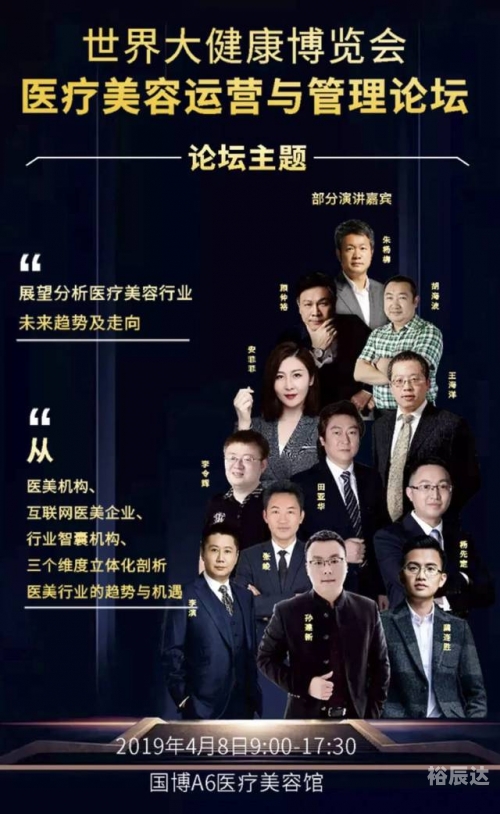 金六福权威论坛金六福权威论坛，汇聚行业精英，共谋发展大计-第1张图片