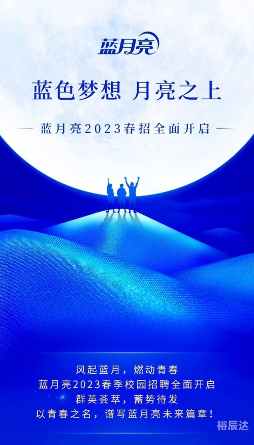 蓝月亮正版资料免费资料大全