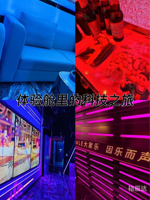 大家乐游戏，娱乐新体验-第1张图片