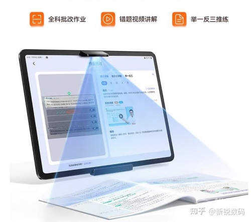2024新澳管家婆免费体验，开启智能管理新篇章-第1张图片