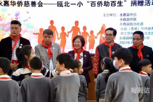 香港慈善网开奖活动概述-第1张图片