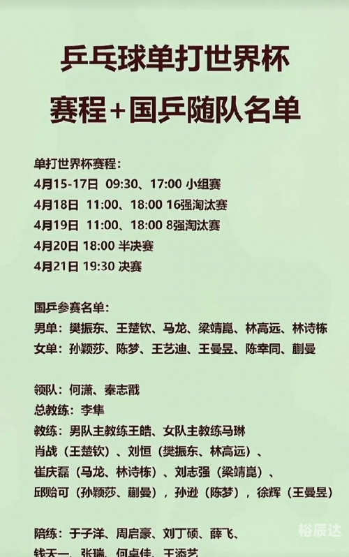 新澳门开奖现场开奖直播软件介绍-第1张图片
