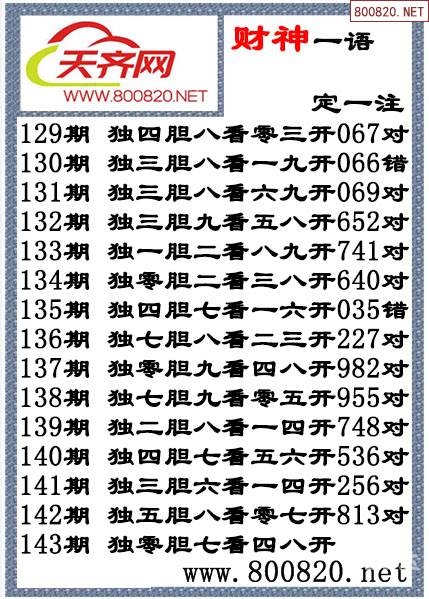 3d牛彩网图9牛彩网3D图总汇九，探索数字娱乐新世界