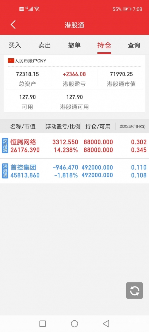 天问TXT百度网盘天问txt文章