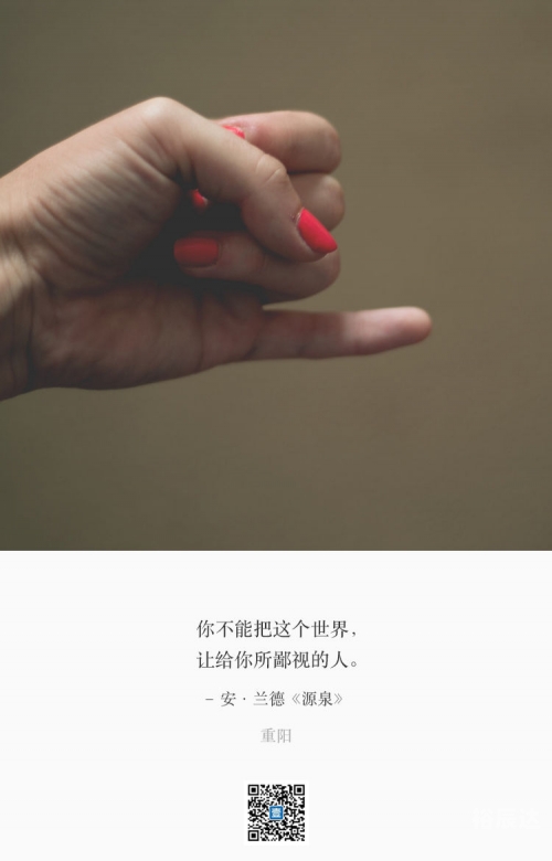 不想让你看见的文章