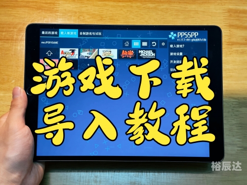 电玩巴士psp游戏金手指电玩巴士PSP游戏推荐