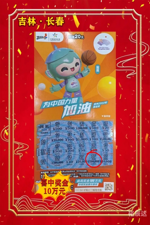 吉林十一选五走势图表吉林十一选五走势图分析