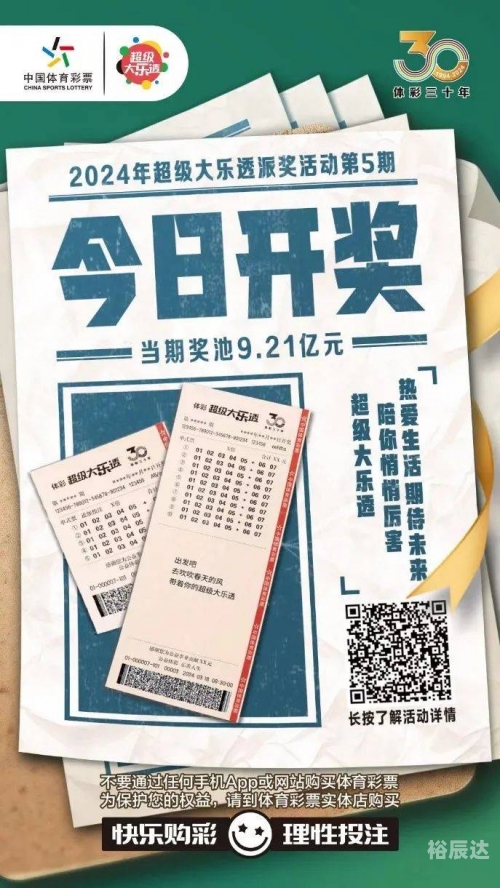香港今期开奖结果是什么一香港今期开奖结果揭晓