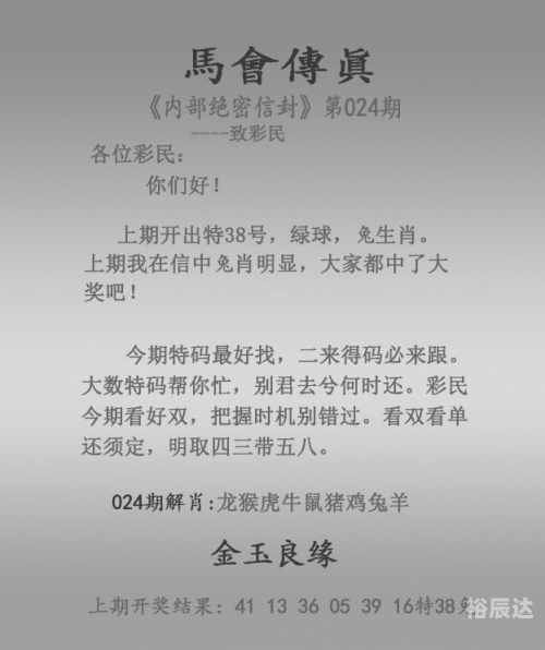 2024天天彩资料大全免费，彩市风向标
