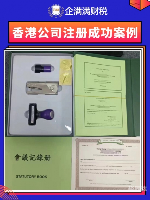 香港最快最准的资料香港最快最准资料概述