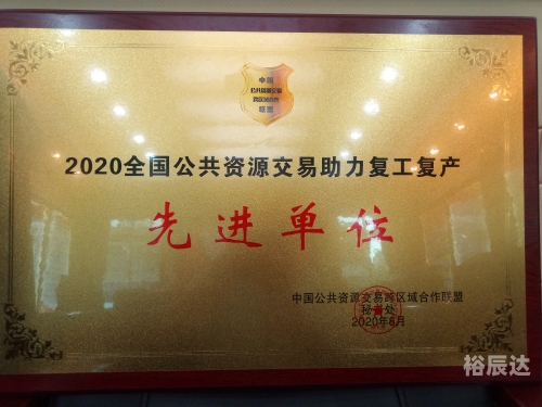 万料堂，汇聚智慧与资源的殿堂-第1张图片