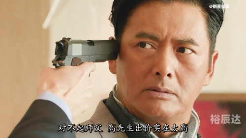 澳门风云3迅雷下载澳门风云3迅雷下载-第1张图片