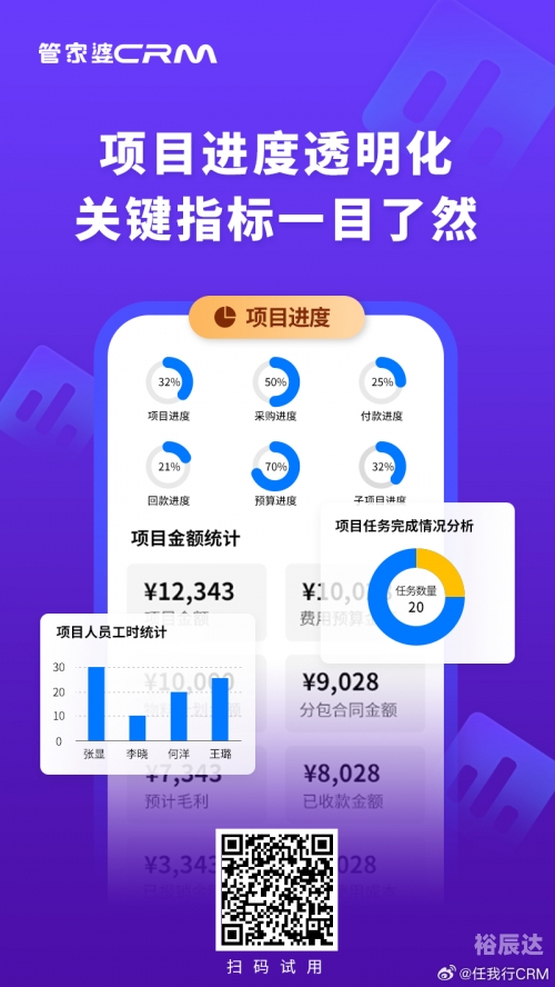 管家婆精准一肖一码，揭秘100%准确率-第1张图片