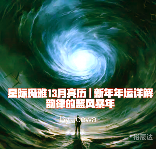 玛雅网新地址玛雅网新地址揭秘