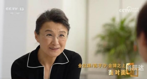 董倩简历