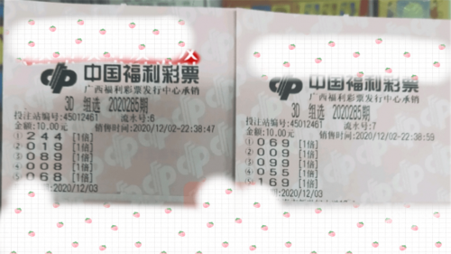 香港开奖结果开奖记录全回顾-第1张图片