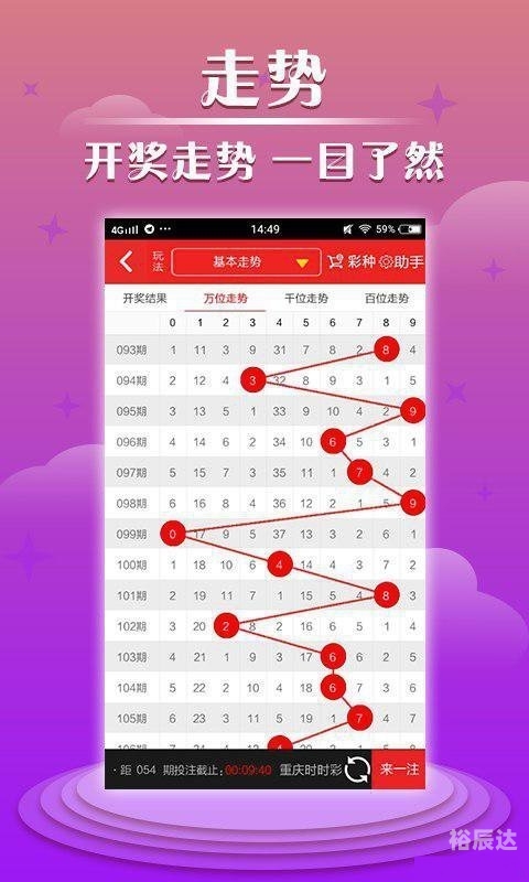 626969acom澳彩开奖结果查询下载澳彩开奖结果查询下载，揭秘626969acom澳彩-第1张图片