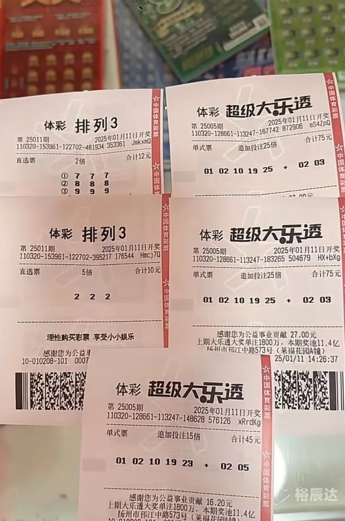 六给彩票香港六给彩票香港，幸运的海洋