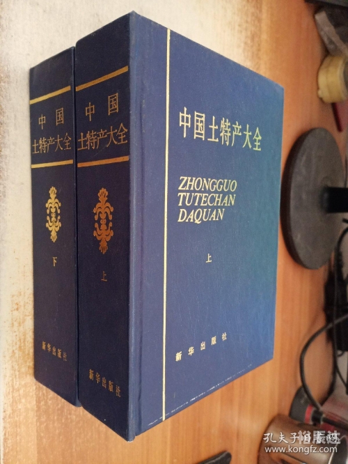 正版资料大全完整版正版资料大全综合资料第二份-第3张图片