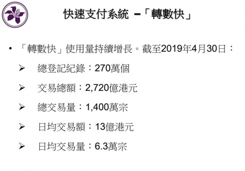 香港正版数码挂牌全篇香港正版数码挂牌全篇-第1张图片