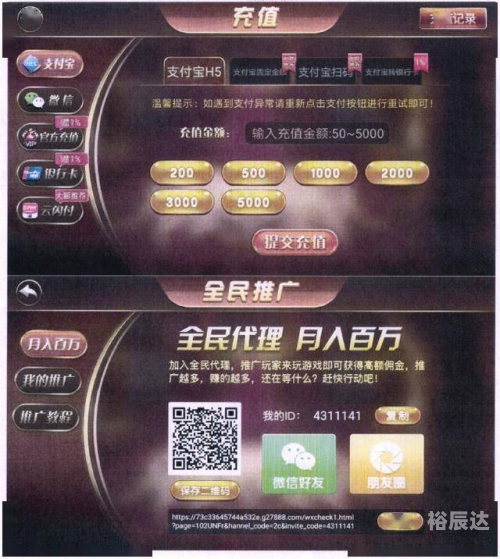 龙虎赢钱的吉彩家娱乐龙虎赢钱的吉彩家娱乐，沉浸其中的娱乐盛宴