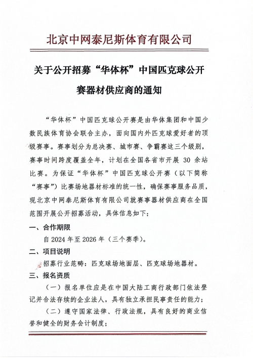 华体网即时盘指数书阅读华体网即时盘指数，引领市场动态的窗口
