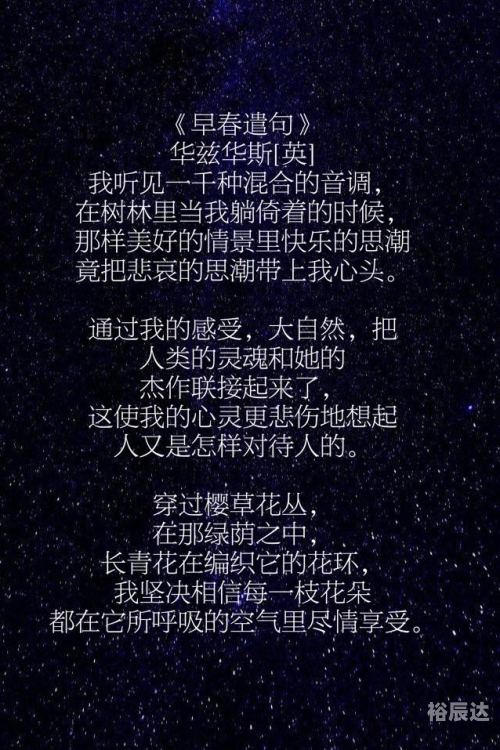 蓝月亮心水蓝月亮心水，情感与生活的交融