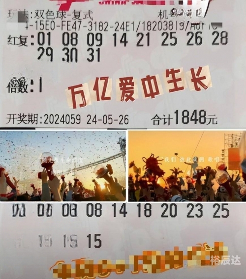 双色球55期文章-第1张图片