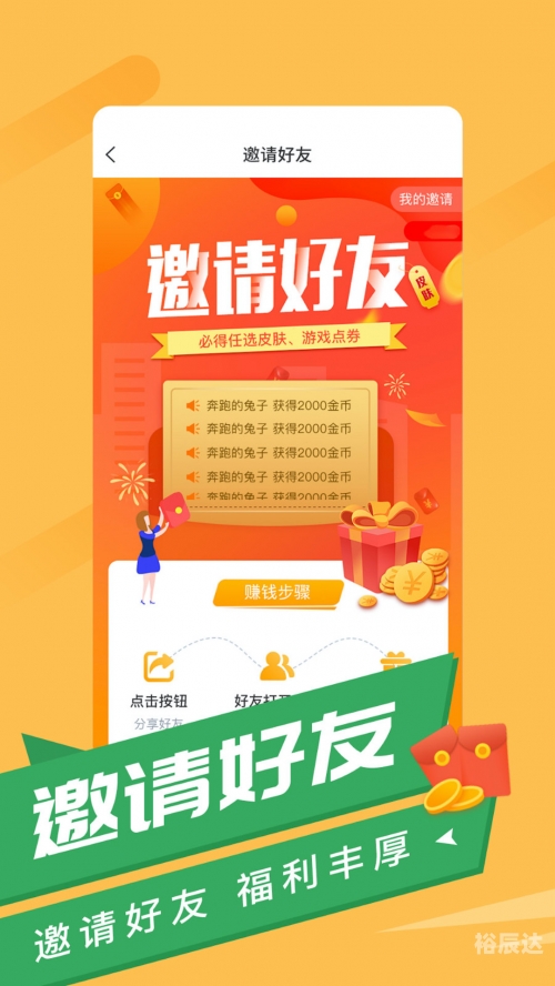 福利宝app引导网站福利宝APP引导网站，引领福利新风尚-第1张图片