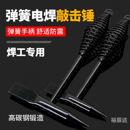 弹簧锤子弹簧锤，工具之王