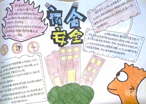 停课铃响起，校园生活按下暂停键