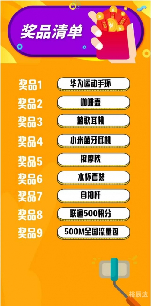 香港最快开奖现场直播开奖记录开80挂图香港最快开奖现场直播开奖，奖品高达88