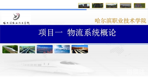传输带传输带在现代物流中的关键作用-第1张图片
